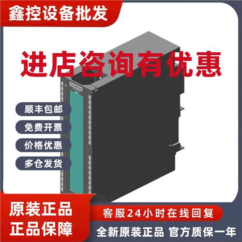 议价6ES7321-1BH50-4AA2西门子S7-300数字量输入模块6ES73211BH50