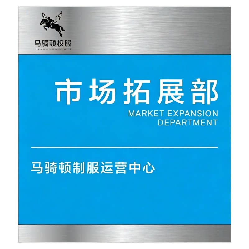 公司门牌定制可替换科室牌会议室标牌创意部门牌可更换门牌定制做
