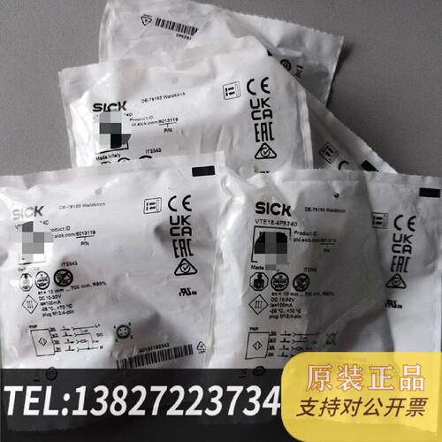 原装正品SICK传感器VTE184P82406013119现货议价