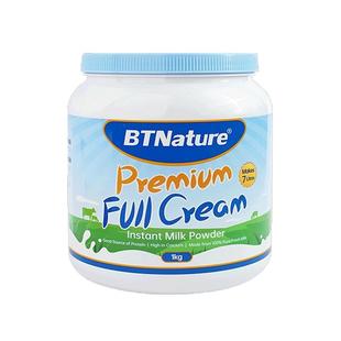 澳洲原装贝特恩蓝一号牛奶粉田亮同款学生成人中老高钙无蔗糖正品