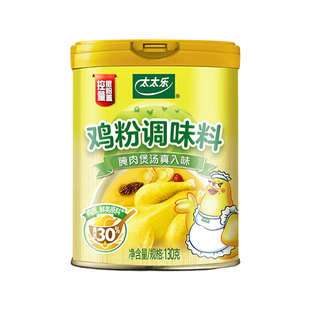 太太乐鸡粉调味增鲜炒菜臻入味土鸡精煲汤松茸鲜家用提鲜代替味精