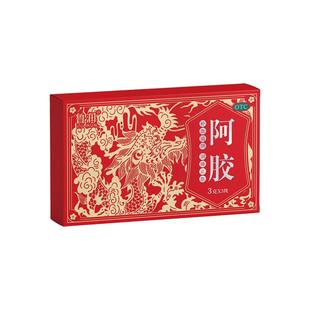 鲁润阿胶块9g官方旗舰店正品补血补气女人贫血女生养血调理气血