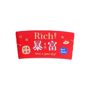 奶茶杯套定制logo杯托可定做奶茶店外卖一次性防烫水果柠檬茶杯套