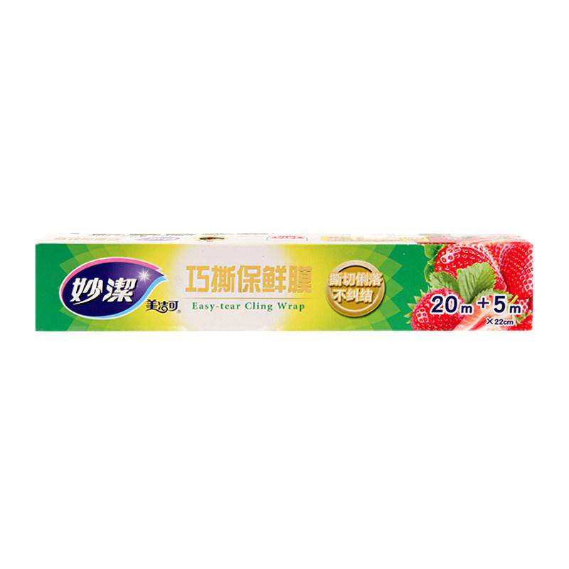 妙洁巧撕保鲜膜3盒组合大小碗盒装保鲜膜 家用冰箱厨房保鲜膜包邮