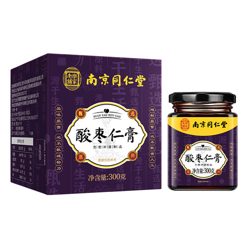 酸枣仁膏