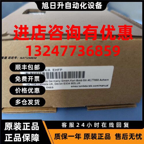 议价HWS150A-24/A HWS80A-12/A HWS150-5/A HWS100-5/A TDK电源开