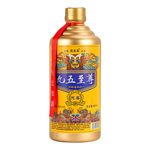 九五至尊天尊浓香型52度白酒整箱6瓶礼盒装纯粮食酒水新款400ml*6