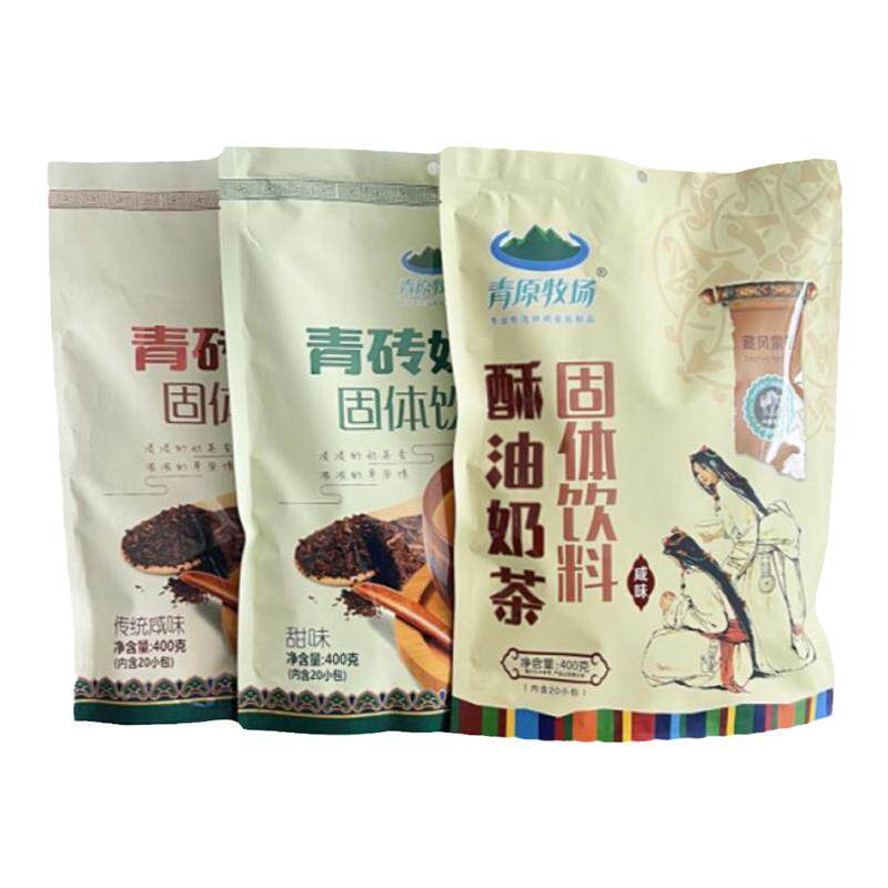 青原牧场内蒙古酥油奶茶咸奶茶粉
