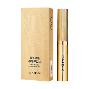 DMDN雾光锁色不沾杯口红提升气色丝绒唇釉防汗水哑光柔雾滋润唇膏