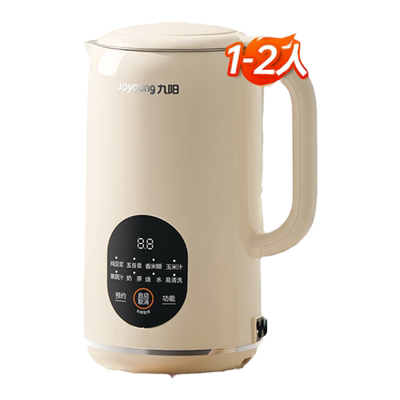 九阳迷你破壁机家用小型