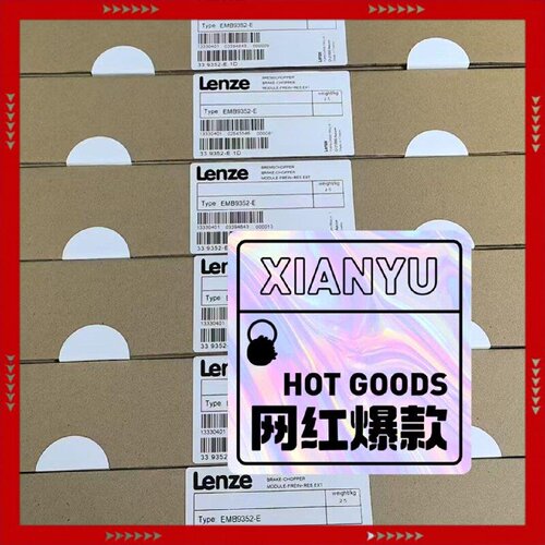 【问价】EMB9352-E议价