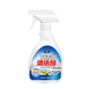 不锈钢光亮剂清洁剂擦电梯门除垢清洗保养护理油擦亮抛光液铝合金