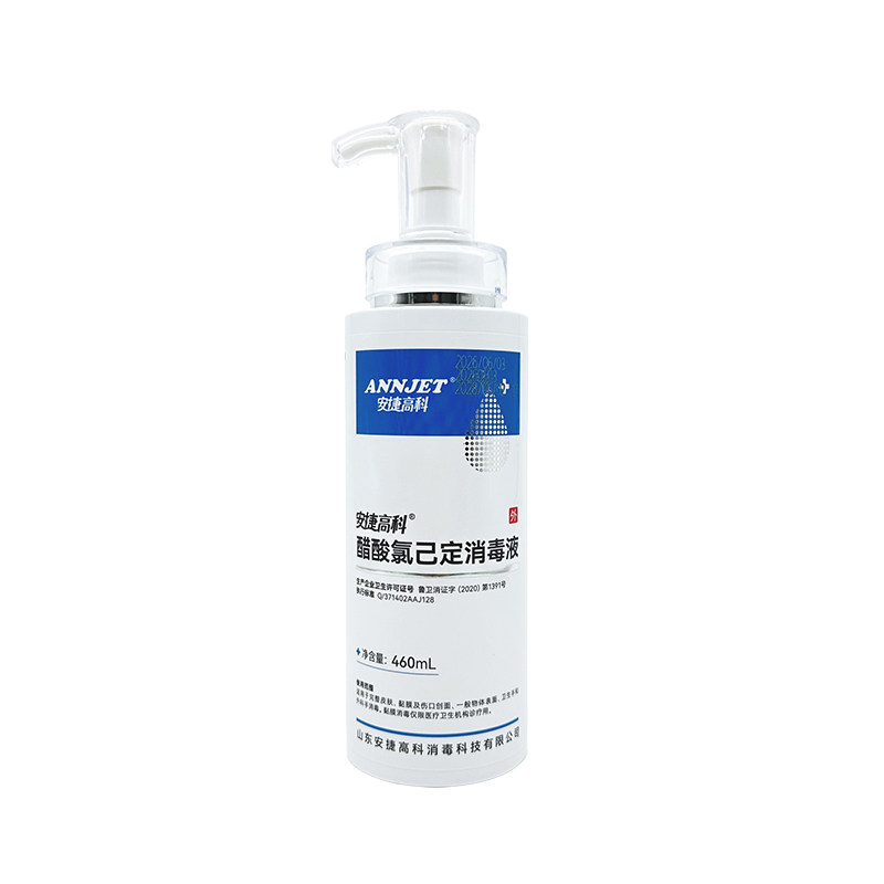 安捷高科醋酸氯己定消毒液460ml