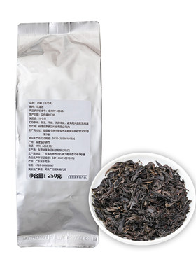 新荣阳意利岩岫乌龙茶