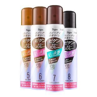 【官方正品】美源一次性染发喷雾可洗白头发遮盖神器黑发不掉色