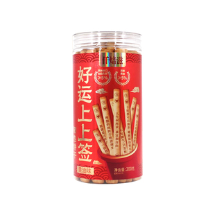 仟焙滋好运上上签饼干抽签黄油学生真心话大冒险幸运休闲娱乐零食