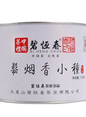 碧恒春传统烟熏工艺桂圆香堂茶业
