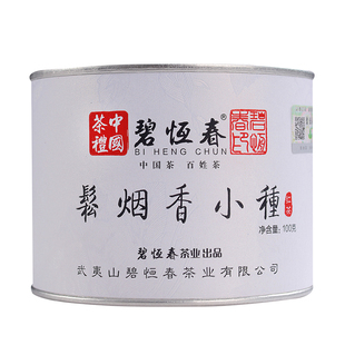 碧恒春茶业松烟香小种红茶正山小种传统烟熏工艺桐木关桂圆香堂