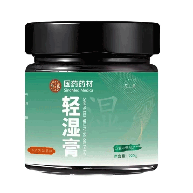 五指毛桃茯苓茶炒熟赤小豆薏米芡实陈皮养生茶祛湿健脾排毒中药材