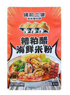 海南糟粕醋海鲜粉铺前三婆酸辣粉