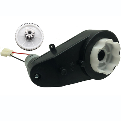 儿童电动车电机齿轮箱