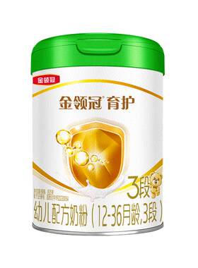 金领冠育护有机奶粉3段820g*8罐