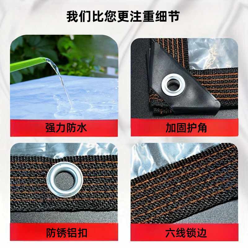 透明加厚防雨布户外遮阳防水多布蓬防寒布肉遮雨挡雨塑料布保温