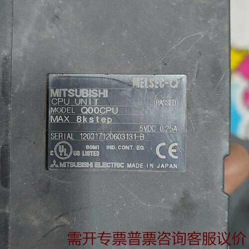 三菱Q系列Q00CPU通电测试正常需 议价