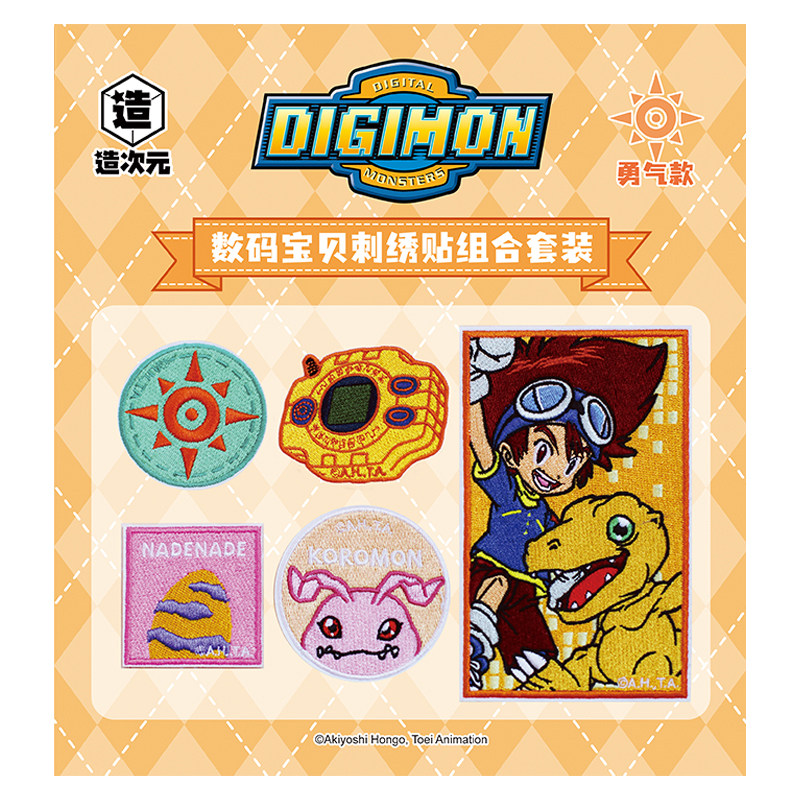 数码宝贝正版授权八神太一亚古兽