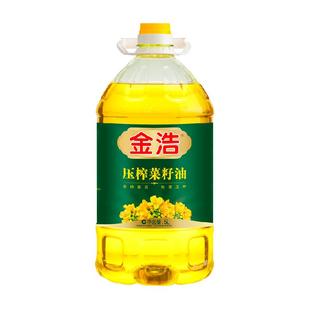 金浩菜籽油物理压榨非转基因炒菜送礼线下商超热销款食用油