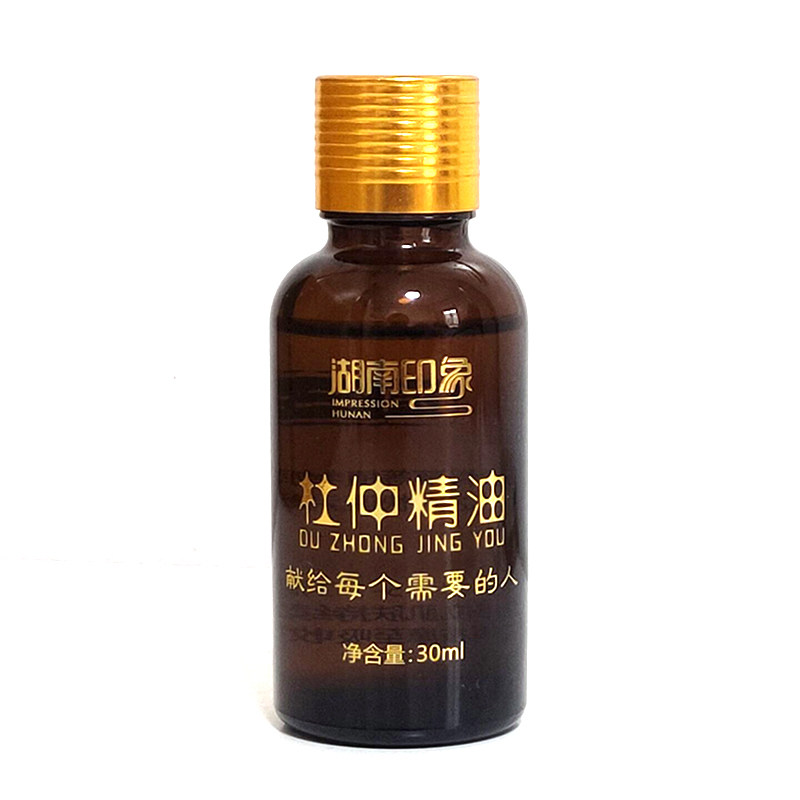 (3瓶) 正品湖南印象杜仲精油印象张家界特产同仁汉方掌灸杜仲精油