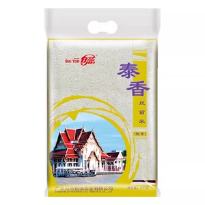 白燕泰香丝苗米5kg大米10斤