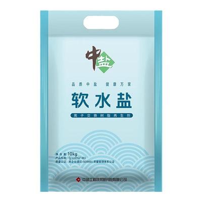 中盐高纯度软水盐10kg软水机通用