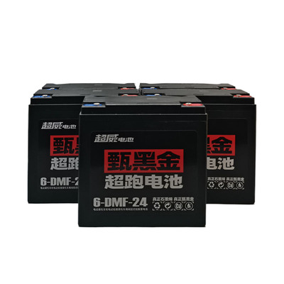 超威黑金石墨烯电动车电池60V72V