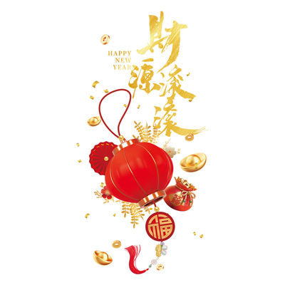 灯笼新年装饰玻璃贴纸窗花2026