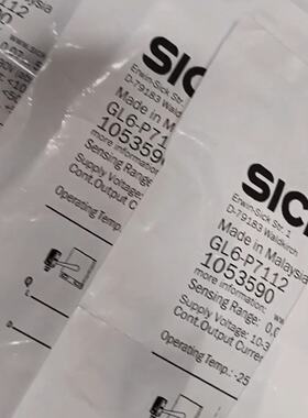 询价-sick西克GL6-P7112订货号1053590，
