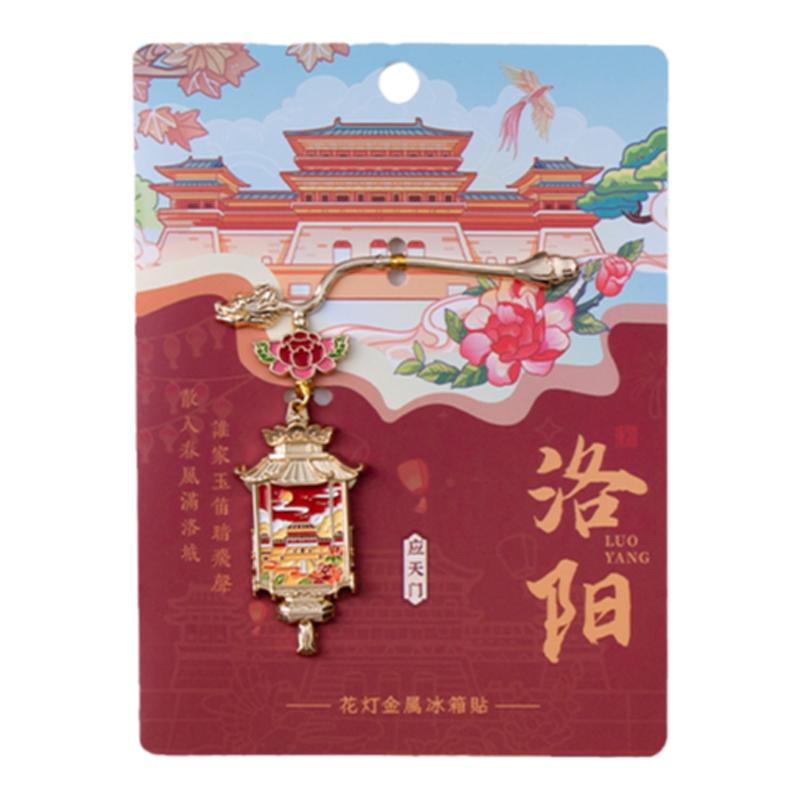 洛阳花灯冰箱贴金属磁贴白马寺