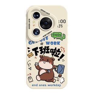 适用华为pura70手机壳pura80pro新款全包p60下班牛马50高级感小众p40创意p30搞怪女款p80pro+防摔ultra保护套