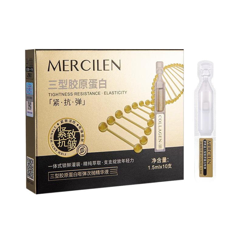 梦希蓝次抛精华液抗皱淡纹紧致