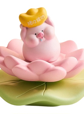 可爱小猪摆件工位稳定情绪神器办公室玄学解压治愈桌面装饰礼品