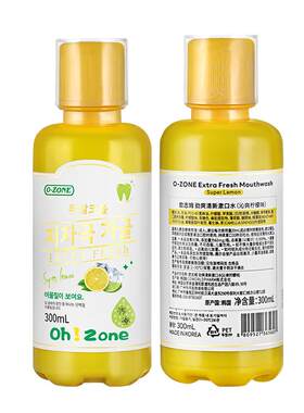 欧志姆韩国进口劲爽清新漱口水含氟无酒精沁爽柠檬味清新口气
