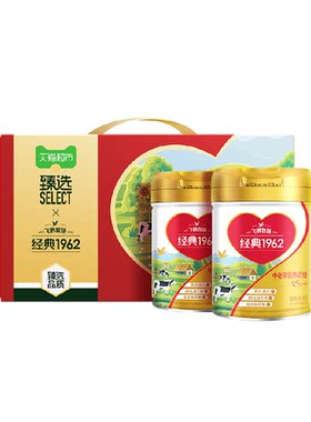 猫超臻选中老年孝心装奶粉礼盒