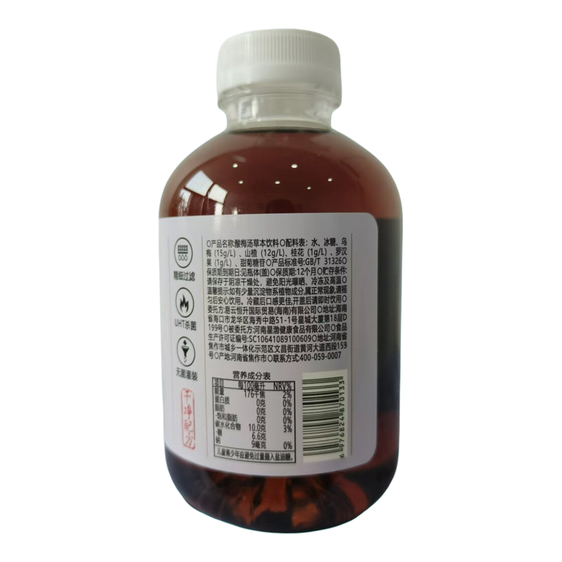 张仲景草本酸梅汤清凉解暑