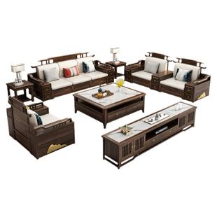 新中式乌金木实木沙发组合大小户型别墅家具现代中式全屋沙发组合