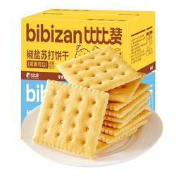 比比赞奶盐海盐苏打饼干整箱梳打早餐零食小吃休闲食品大礼包批发
