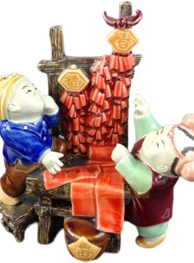 陶瓷石湾公仔风水喜庆迎春工艺品