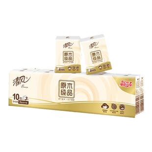 （天猫商城）2026周杰伦杭州南宁北京南京三亚广州演唱会门票代拍