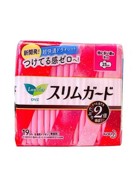 日本花王kao瞬吸无荧光剂卫生巾