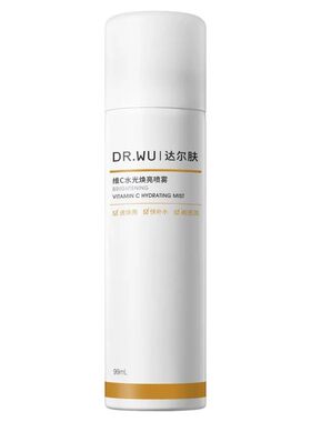 DR.WU达尔肤维C焕亮舒缓修护保湿水喷雾补水妆前喷雾99ml换季便携