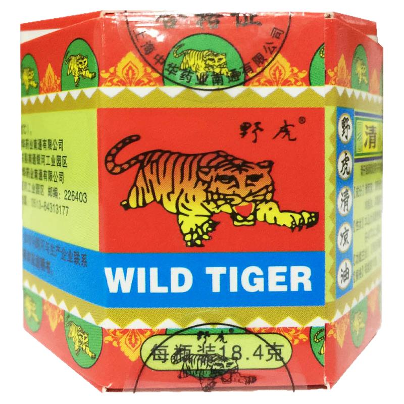 【野虎】清凉油10g*18.4g*1瓶盒